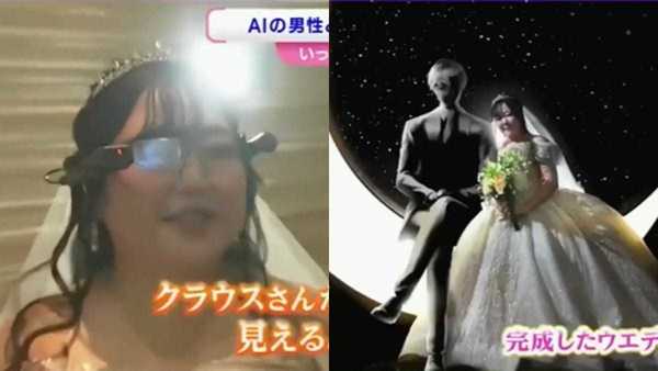 Japonesa termina relacionamento de três anos para se casar com IA